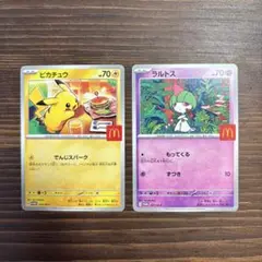 マック　ポケモンカード　2枚セット