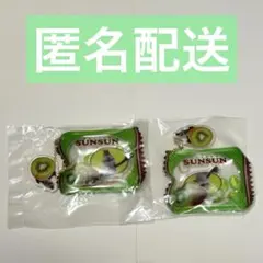 パペットスンスン シャカシャカキャンディチャーム ゾンゾン キウイ