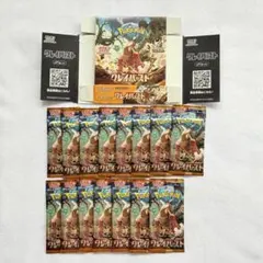 【重量サーチ済み】 ポケモンカード クレイバースト 15パックのサムネイル