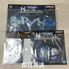 HUNTER×HUNTER 一番くじ H賞 2種　I 賞 3点セット　キルア