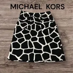 【美品】MICHAEL KORS ジラフパターンタイトスカート　XS