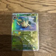 リーフィア マスターボールミラー