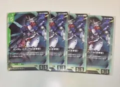 ガンダムカードゲーム ガンダム・エアリアル（改修型）スレッタ各4枚