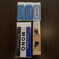 消しゴム 4種セット MONO Radar 他 - メルカリ