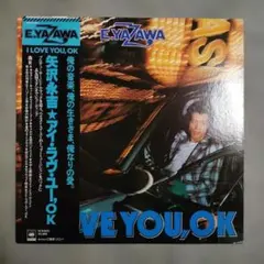 2026年最新】アイ・ラブ・ユー,OK [ 矢沢永吉 ]の人気アイテム - メルカリ