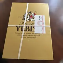 クロワッサン様専用☆サッポロ エビス4種の味わいセット YNF3Dのサムネイル