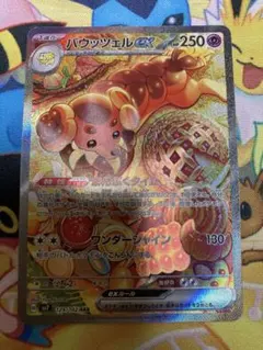 Item thumbnail for item fc23fc9b-47cf-4b24-8b31-8eb87bdfe090