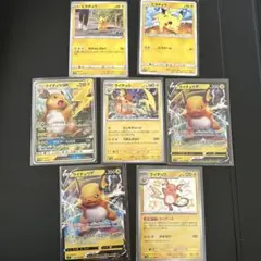2026年最新】ポケカ引退品の人気アイテム - メルカリ