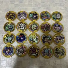 妖怪ウォッチ 妖怪メダル 20種セットレジェンドのサムネイル