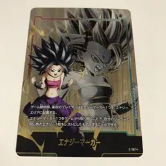 2026年最新】ドラゴンボールカード フュージョンワールド エナジー