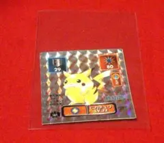 ポケモン 最強シール烈伝 ピカチュウ ビニールコーティング - メルカリ