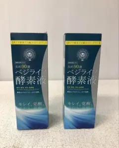 晴活堂 深海鮫 深海鮫肝油加工食品 180粒(30日分)×2箱 - メルカリ