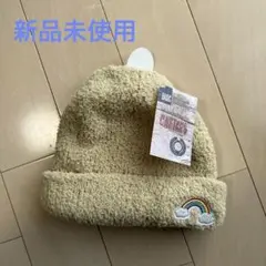 新品未使用　キッズ・ベビー　ニット帽子　53cm〜55cm  イオン