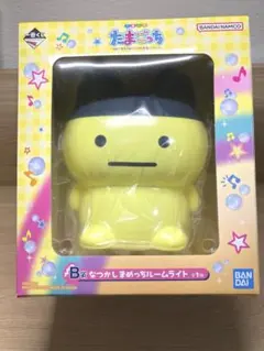 たまごっち 一番くじ B賞 なつかしまめっちルームライト
