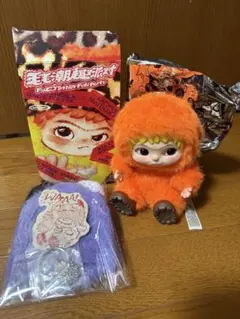 wakuku ぬいぐるみ