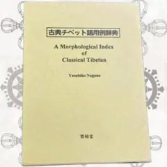 め*読様 ウクライナ語辞典 - メルカリ