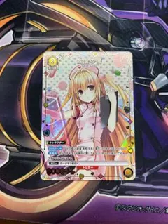 2025年最新】toloveる ヤミ スリーブの人気アイテム - メルカリ