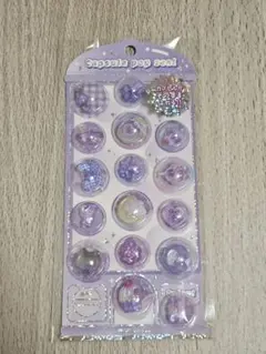 n*様 カプセルポップシール　パープル　紫　カミオジャパン