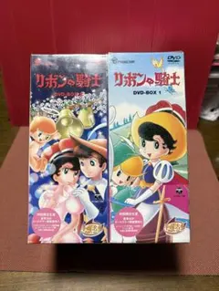 リボンの騎士 DVD-BOX 1&2 セット - メルカリ