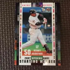 商品番号：475 BBM 2007 千葉ロッテマリーンズ ベニー ランクE