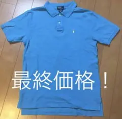 正規品 USA ポロラルフローレン ポロシャツ Lサイズ相当