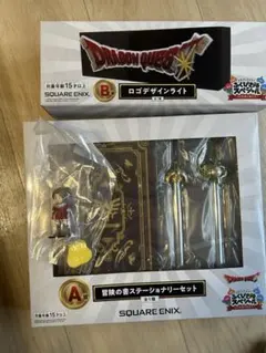 ドラゴンクエスト ふくびき所スペシャル F賞 G賞 セット - メルカリ