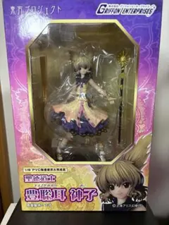東方Project スケールフィギュア 豊聡耳神子 大特紫カラー 東方Project スケールフィギュア 豊聡耳神子 大特紫カラー