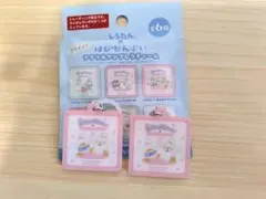 サンリオ　しろたん アクリルアンブレラチャーム　ペックル　2個セット