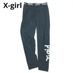 エックスガール　レギンスパンツ　ウエストゴム　フィットネス　ロゴプリント　黒