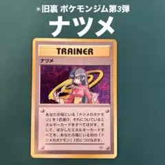 2025年最新】ナツメデッキの人気アイテム - メルカリ