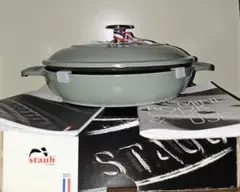 ストウブ限定品　完売品　未使用 STAUB 2nd Life｜ストウブ公式リユースストア｜認定中古品