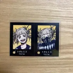 2026年最新】スリーブ ヒミコの人気アイテム - メルカリ