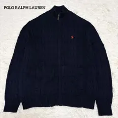 極美品 ポロラルフローレン フルジップ ケーブルニット 現行 ネイビー 刺繍 M