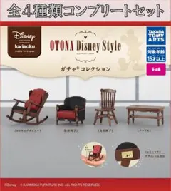 2026年最新】カリモク ロッキングチェアーの人気アイテム - メルカリ