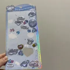 うるちゅる POPシール シナモン ベビー