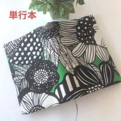 Item thumbnail for item c808afb4-5f6f-40c2-941c-9ea8ec98bd40