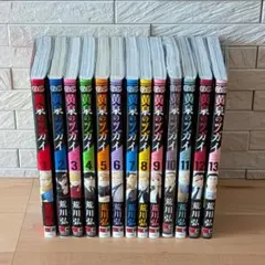 あしたのジョー アニメ DVD 50周年 全巻セット - メルカリ