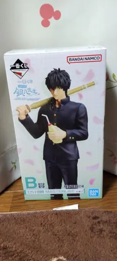 銀魂 銀八先生 一番くじ B賞 土方フィギュア