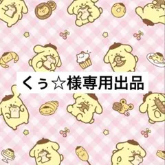 あんスタ メロアス ぱしゃっつ 小鹿ジュイス10周年 特典 あんさんぶる
