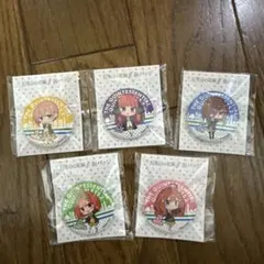 映画記念缶バッチ 五等分の花嫁 5個セット