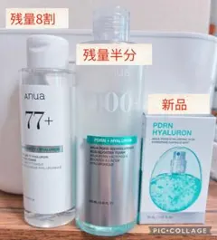 Anua 化粧水 PDRN100＋ドクダミ＋ミスト 3点セットのサムネイル