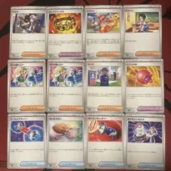 【特価】トウコ　汎用デッキパーツ まとめ売り