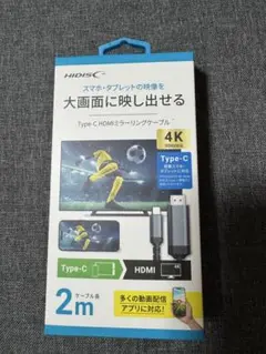 Type-C to HDMIケーブル 4K 2m