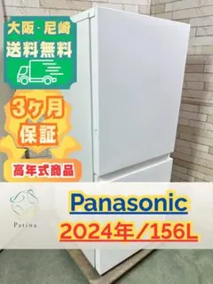 2026年最新】NR-B16C1の人気アイテム - メルカリ