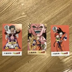 ドラゴンボールZ カード 丸亀製麺3枚セット