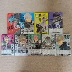 Item thumbnail for item 6c8b15f9-08bc-44bc-993e-d20933ed457e