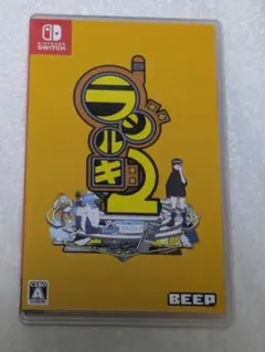【Nintendo Switch】ラジルギ２通常版【ワンオーナー中古品】