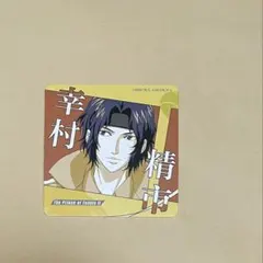 2025年最新】タイトル：新テニスの王子様 ポスターの人気アイテム