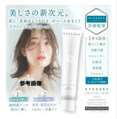 Item thumbnail for item af472ade-4410-4c35-9558-11c1dc018957