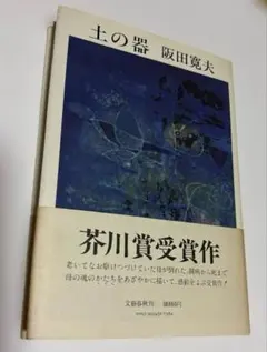 Item thumbnail for item bb85109c-5422-4a42-a2da-c2e769f8451c